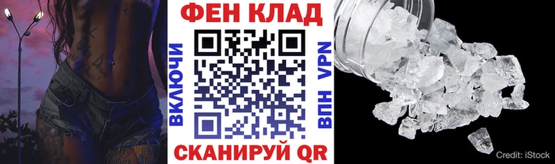 Купить где  Избербаш  АМФЕТАМИН 97% 