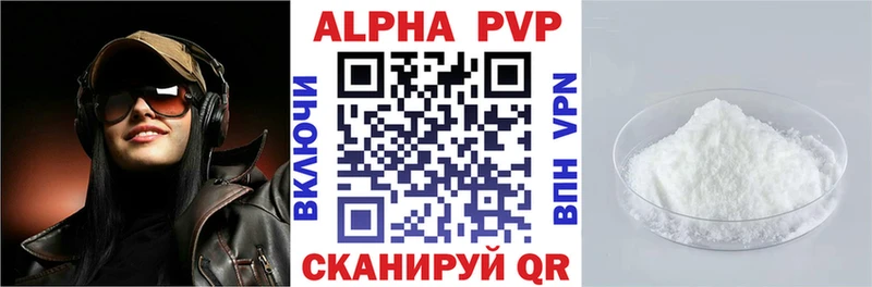 Alpha-PVP VHQ  Купить  Избербаш 