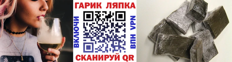 ГАШИШ Premium  Купить где  Избербаш 