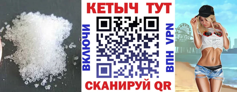 Купить где  Избербаш  Кетамин VHQ 