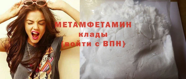 скорость mdpv Балахна