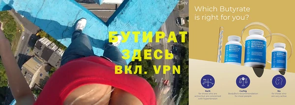 скорость mdpv Балахна