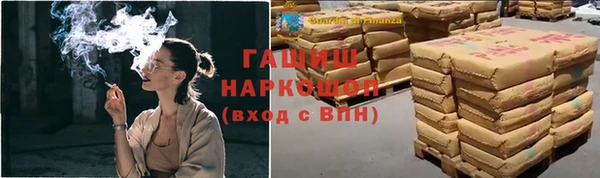 соль курить ск Балабаново