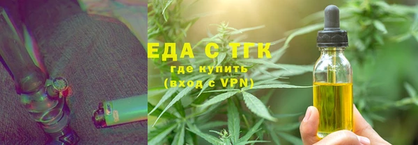 соль курить ск Балабаново