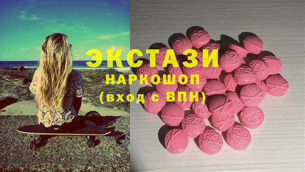 соль курить ск Балабаново