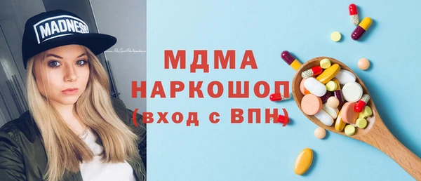 скорость mdpv Балахна