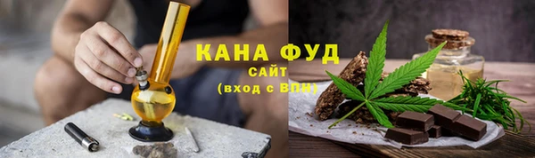 соль курить ск Балабаново