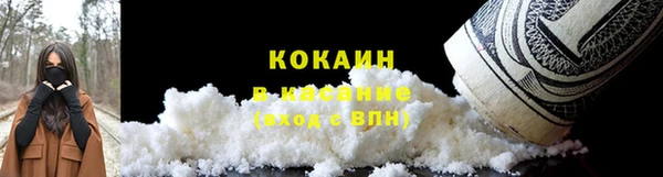 соль курить ск Балабаново