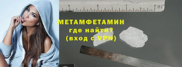 соль курить ск Балабаново