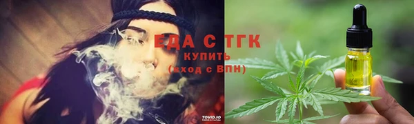 соль курить ск Балабаново