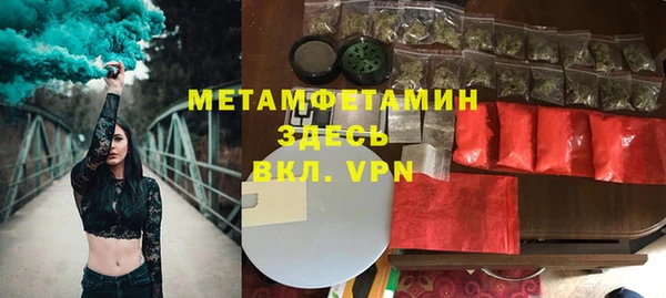 хмурый Баксан
