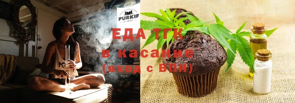 соль курить ск Балабаново