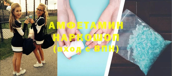 скорость mdpv Балахна