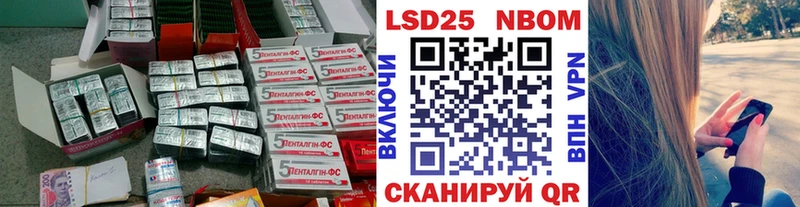 Купить  Избербаш  LSD-25 экстази кислота 