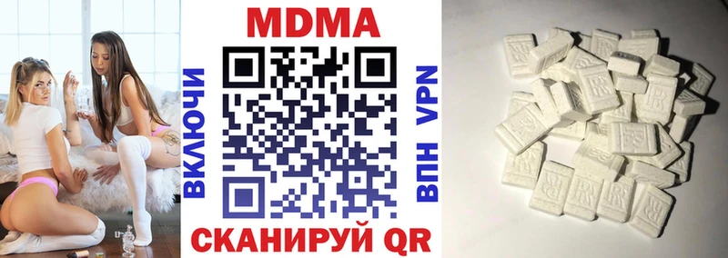 МДМА crystal  Купить  Избербаш 