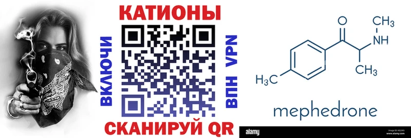 Купить  Избербаш  МЯУ-МЯУ mephedrone 
