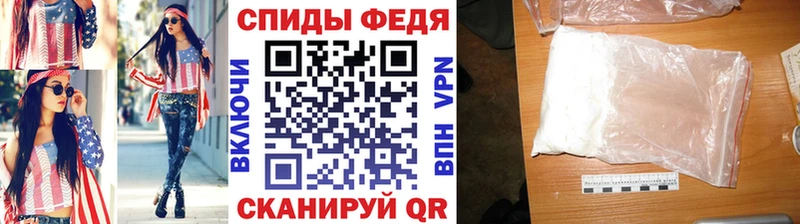 Купить  Избербаш  МЕТАМФЕТАМИН Декстрометамфетамин 99.9% 