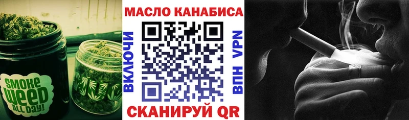 Купить  Избербаш  Дистиллят ТГК вейп с тгк 